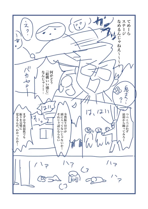 (4/7) 