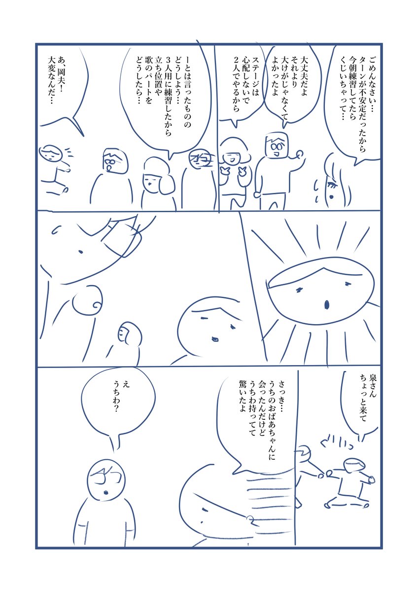 (5/7) 