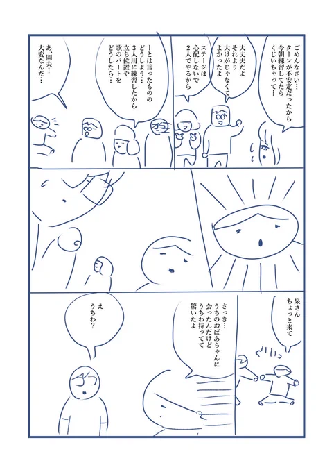 (5/7) 