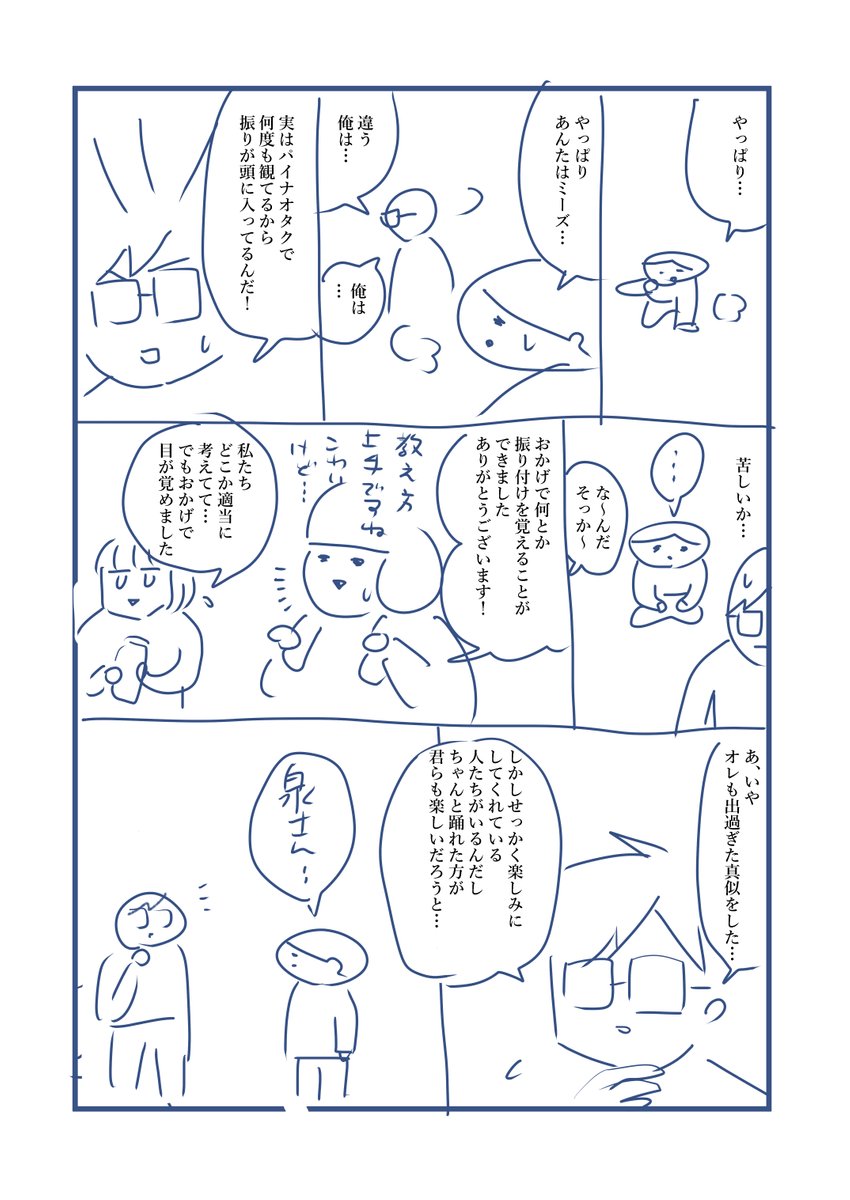 (4/7) 