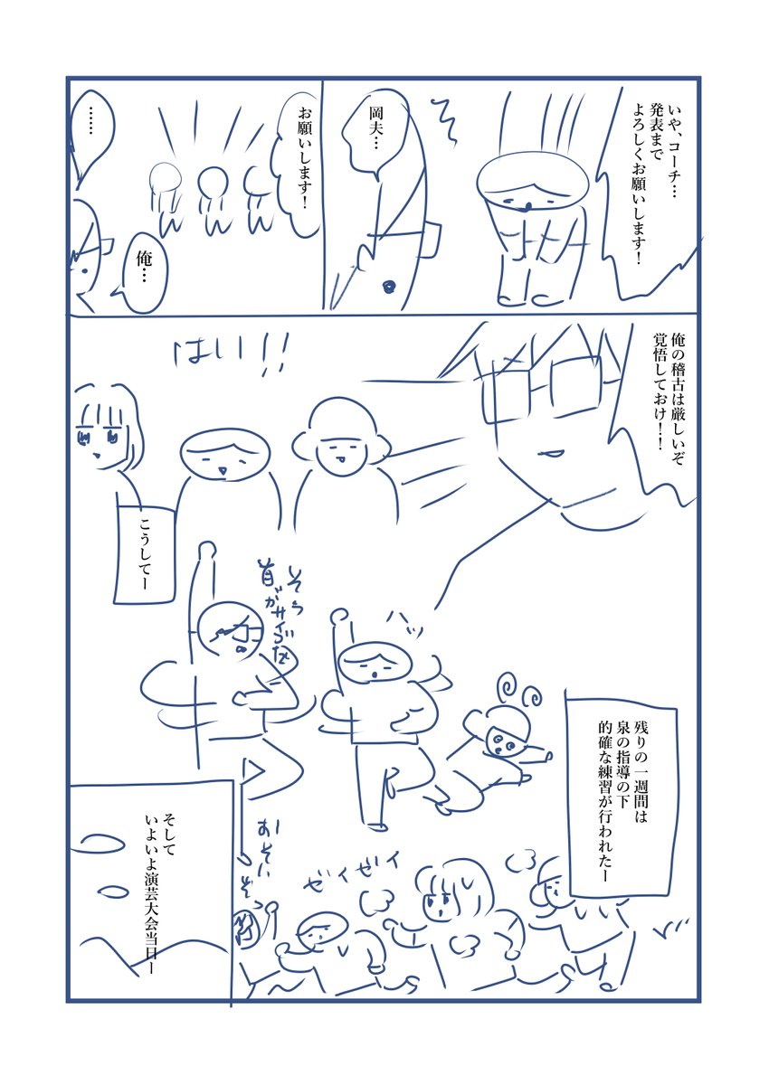 (4/7) 