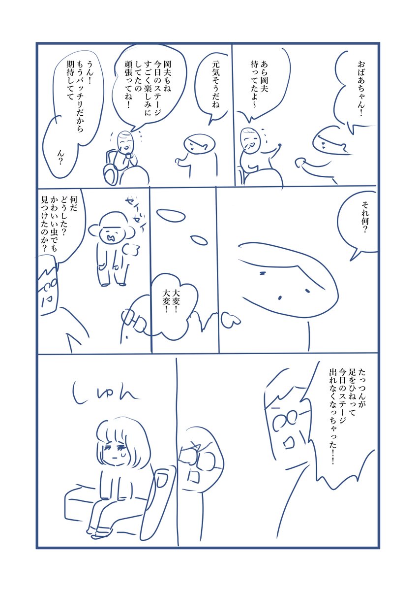 (4/7) 