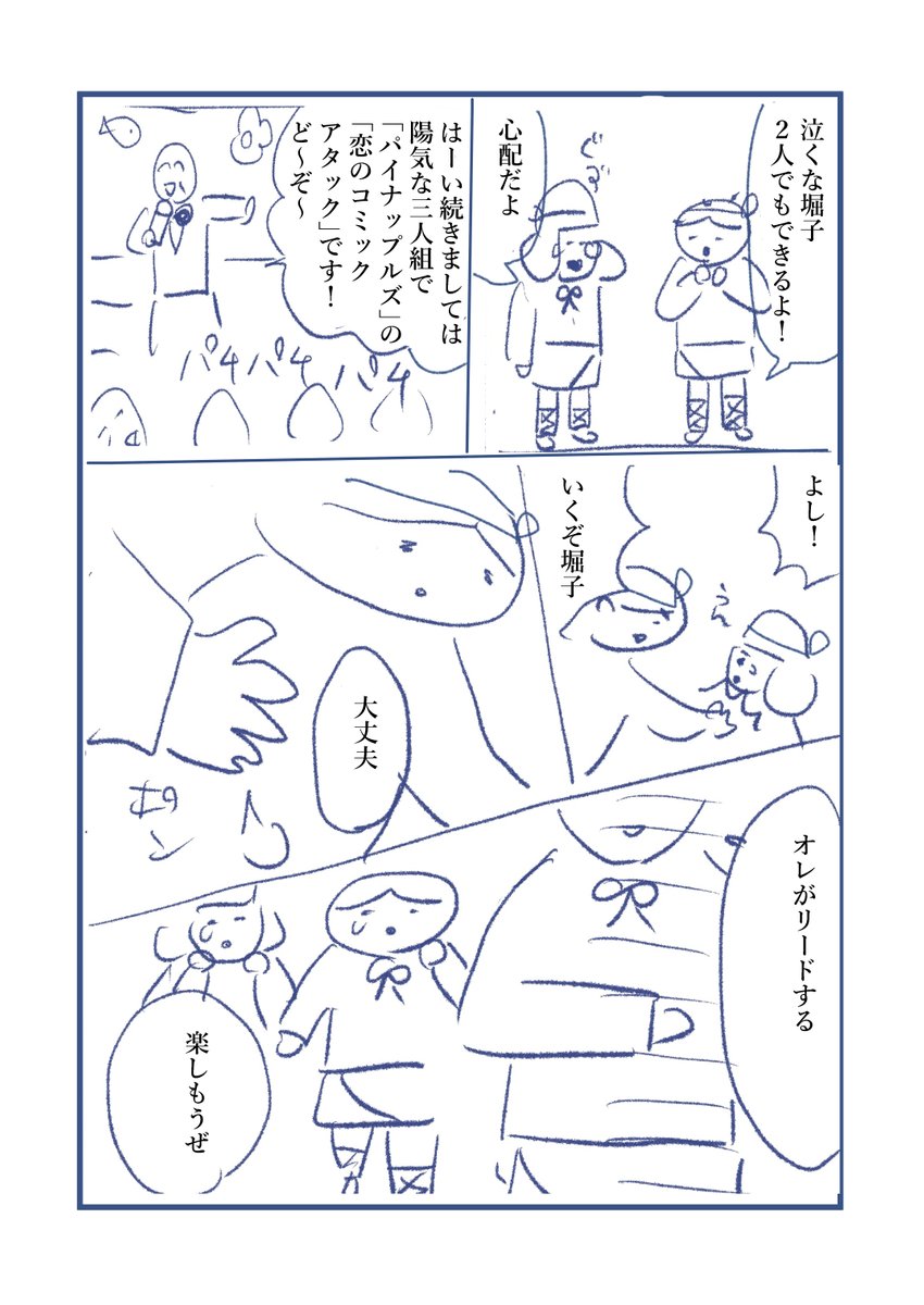 (6/7) 