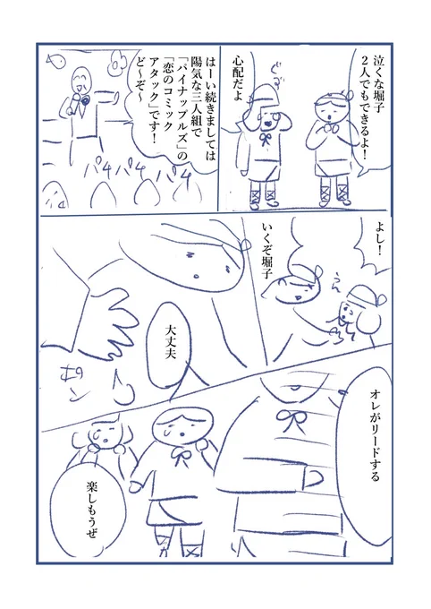 (6/7) 