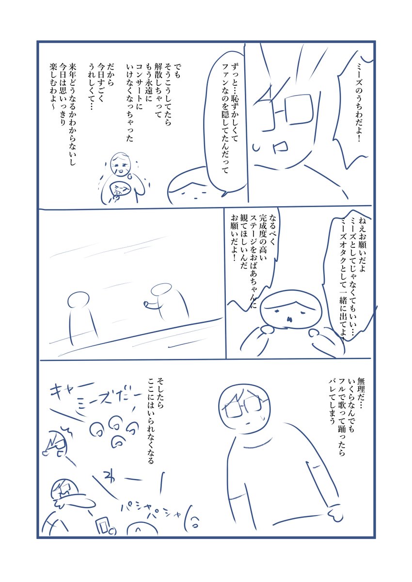 (5/7) 
