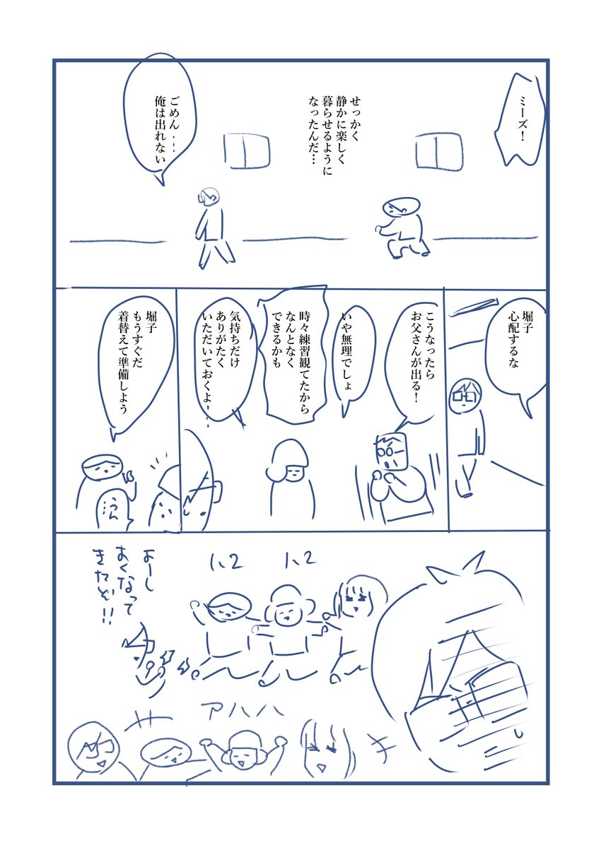 (5/7) 
