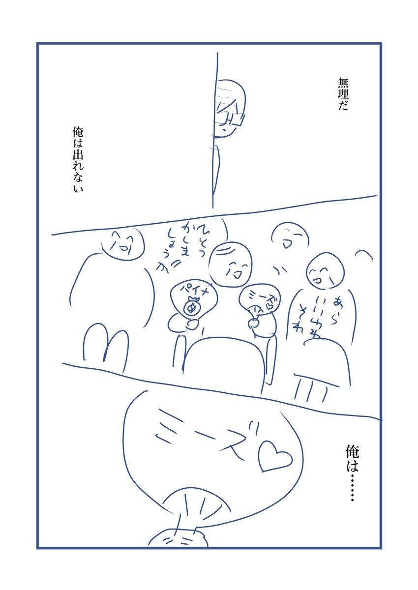 (5/7) 