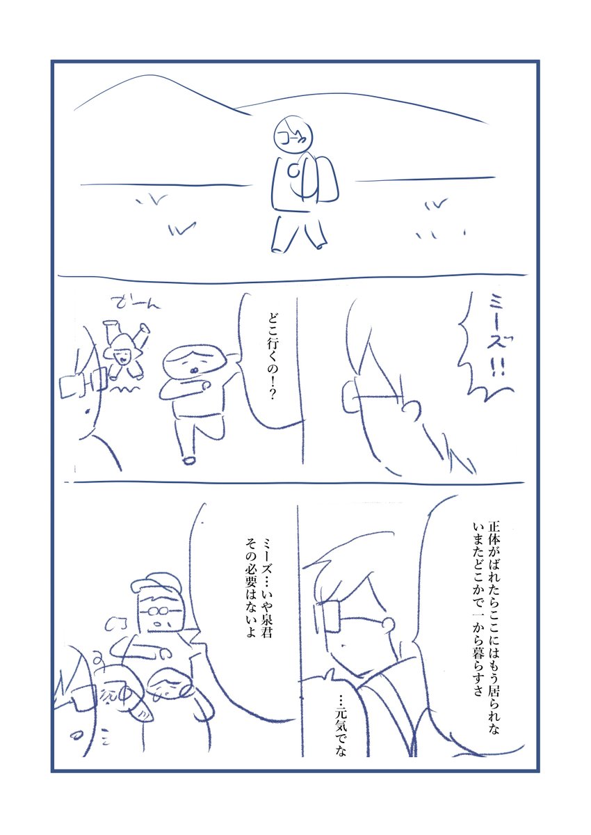 (7/7) 