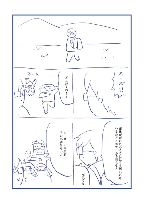 (7/7) 