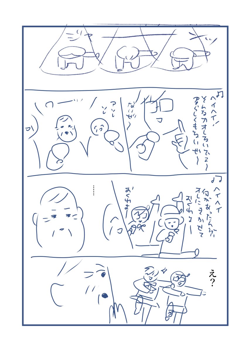(6/7) 