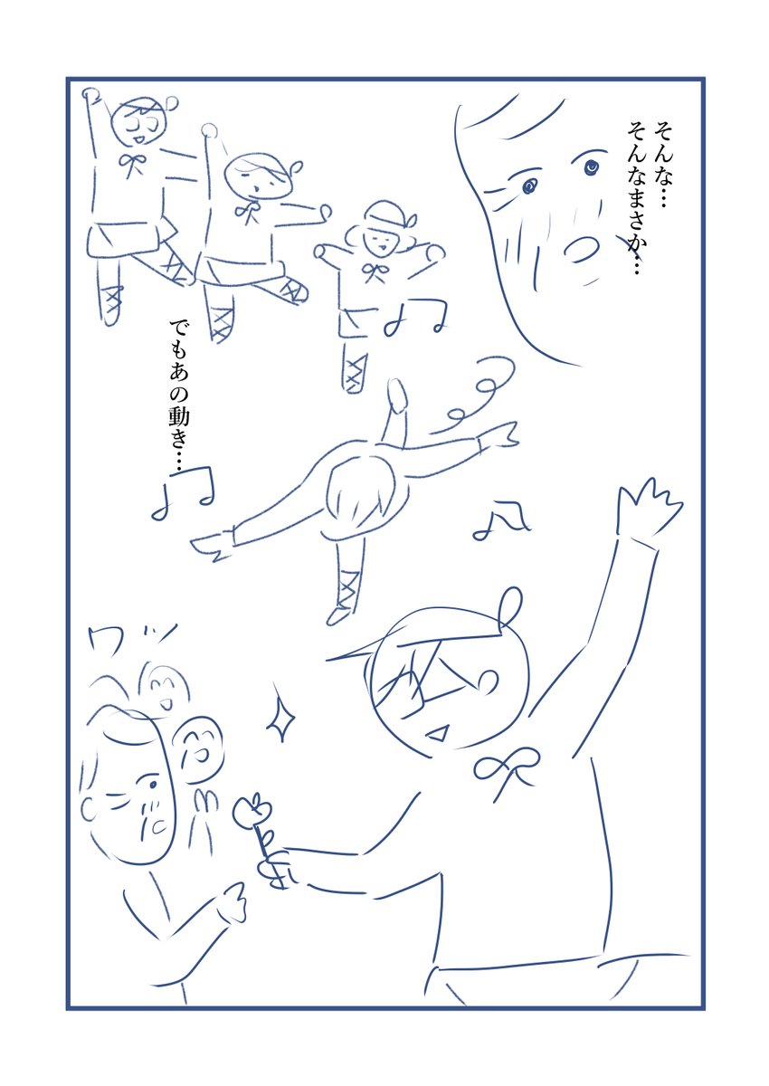 (6/7) 