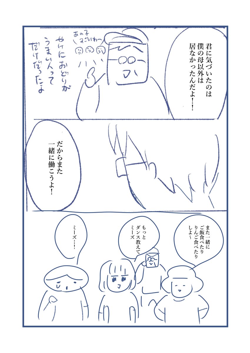 (7/7) 