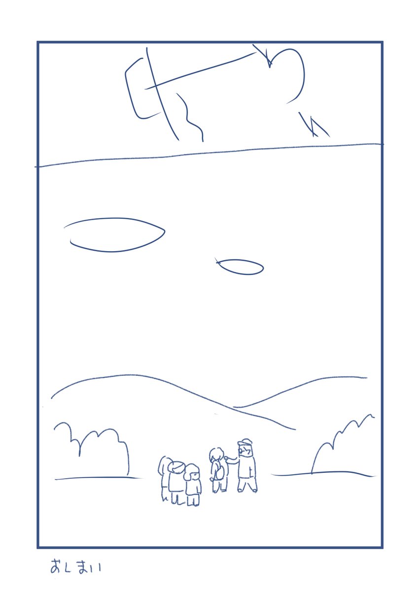 (7/7) 
