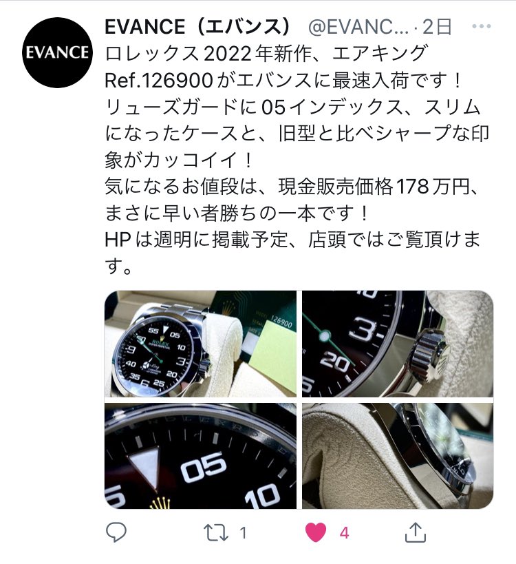 zenmai_zenmai_'s tweet photo. 新型エアキング126900のファーストドロップはエバンスさんで178万円!
既に完売のよう。
ご祝儀価格となるのか?相場となるのか?
ちなみに購入制限モデルになりましたね
#ref126900
#エアキング
#ロレックス https://t.co/zVo9mZqkT7
