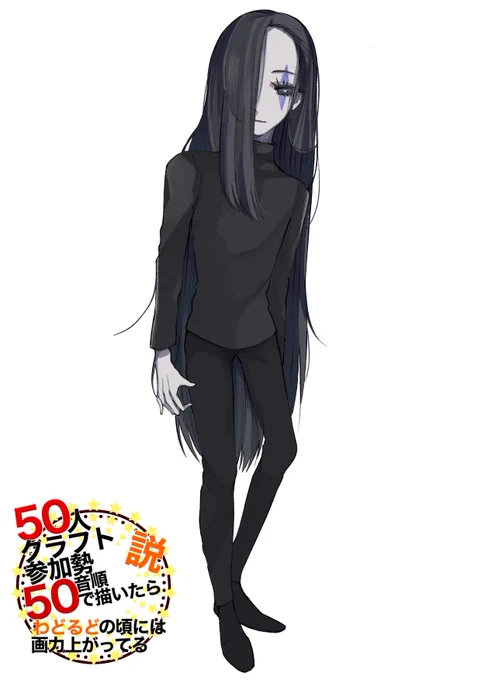 #100日チャレンジ
 #50人クラフト参加勢50音順で描いたらわどるどの頃には画力上がってる説

22.おさー 