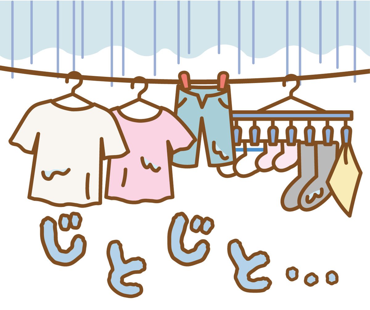 freeguy_niceguy's tweet photo. 今日はあいにくの雨ですね☔️・・・　洗濯物が乾かなくて困ります💧　大量の洗濯物をいつも洗ってくれたお母さんに感謝🌸 https://t.co/sJwzNoLP8e