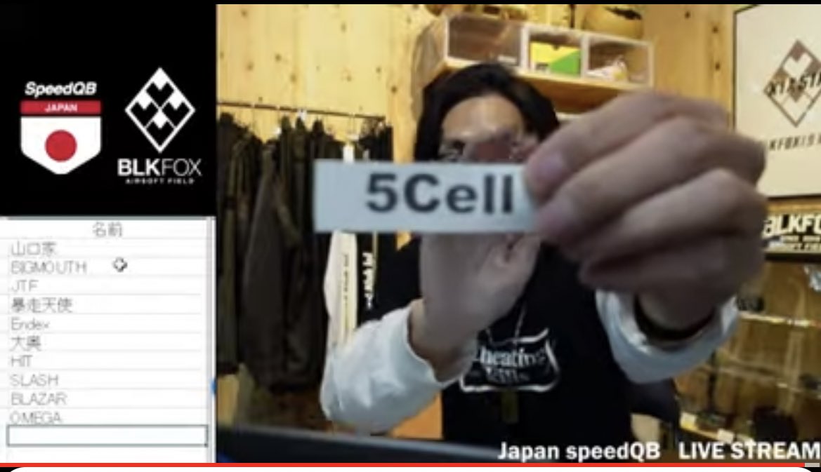 5cellOfficial's tweet photo. Are you ready？

#JapanspeedQB https://t.co/GUeyfv7qOF
