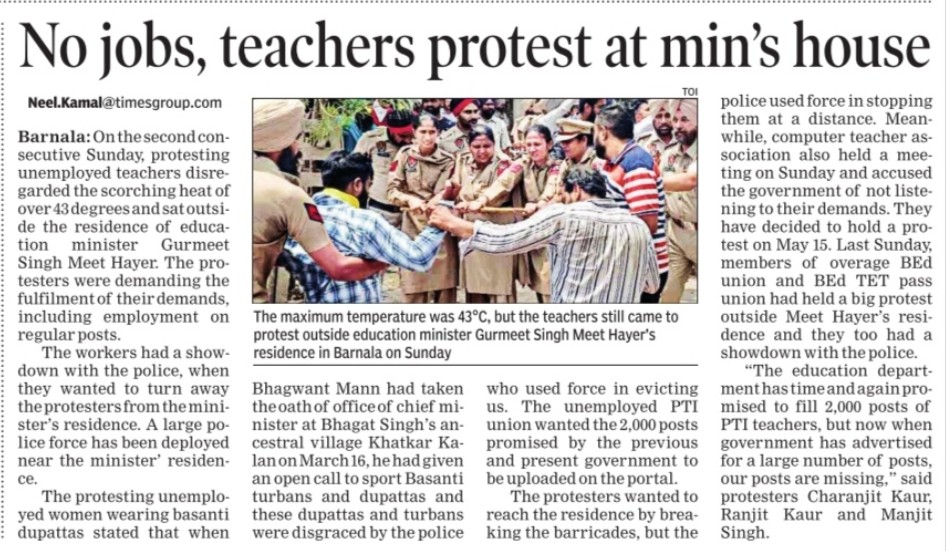 NeelkamalTOI's tweet photo. #UnemployedProtest #PoliceAction https://t.co/ivNapEbVxo