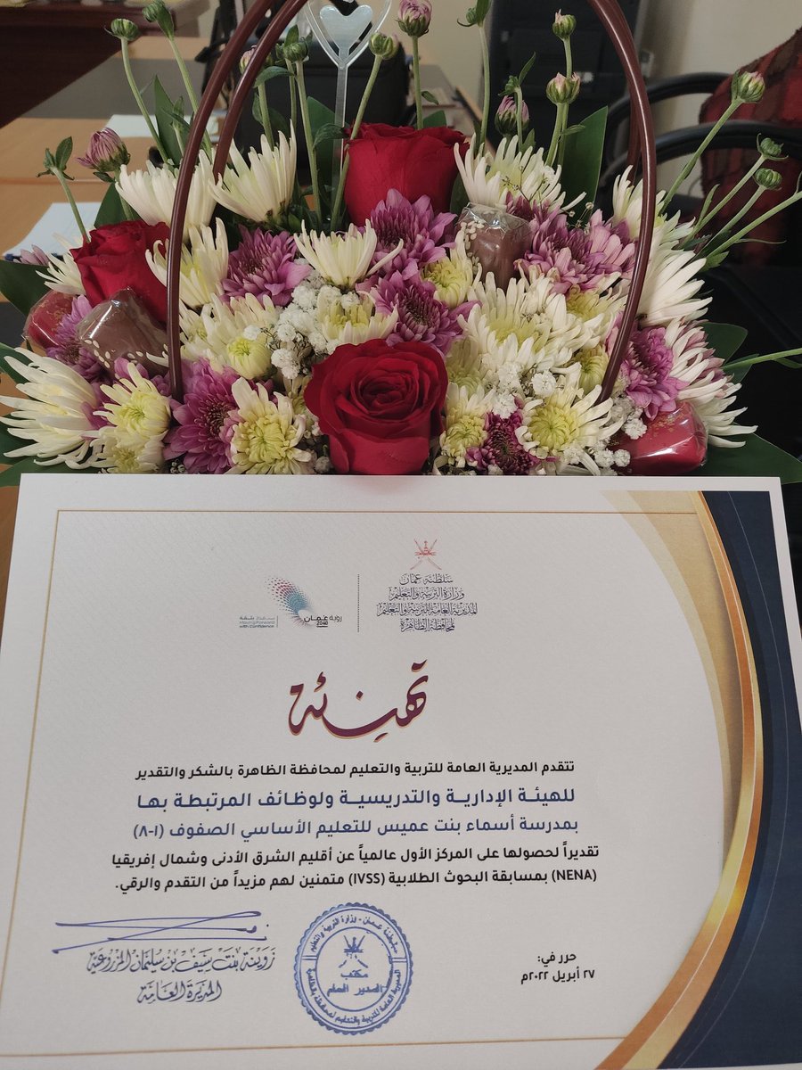 EduGovDhr's tweet photo. المديرة العامة #تعليمية_الظاهرة تكرم الفريق الفائز بمدرسة أسماء بنت عميس في مسابقة البحوث الطلابية لبرنامج جلوب البيئي عن دراسة خصائص التربة واثرها على نمو نبات الثوم  والحاصل على المركز الاول عالميا عن اقليم الشرق الادنى وشمال افريقيا . https://t.co/XVkb7jporU