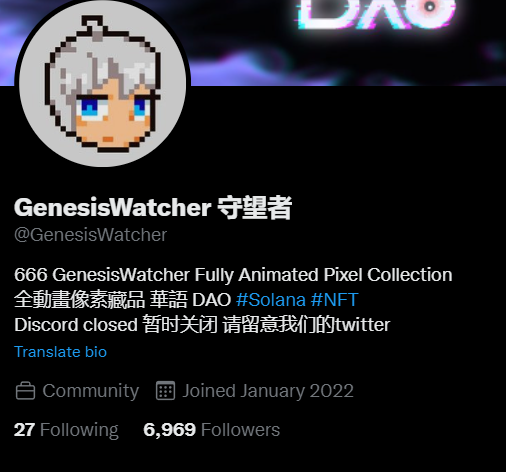 🎉 NFT先锋队 X GenesisWatcher 守望者🎉

SOL中文最强NFT社区每月有上百SOL项目白单发放，提供SOL最新alpha
Prize：1个 守望者WL(Pass定价:1SOL)

参与方式：
1、点赞和转推本推
2、关注 <a href="/GenesisWatcher/">Genesis Watcher 守望者</a>, <a href="/NFT_Pioneers/">NFT Pioneers</a> and <a href="/leansmith001/">水镜AI实验室</a>
3、评论并且@ 3 个好友
抽奖时间⏰3hrs 

#NFTGiveaway #NFT