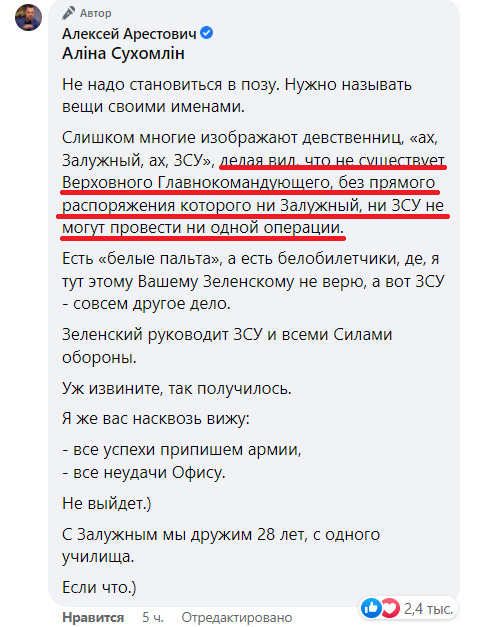 DigitalBorsh's tweet photo. Дід: Пам'ятає заяви різних персонажів, які були більше ніж два дні тому
Персонажі: Ну що Борщ сраний, зараз ми тобі влаштуємо взамємовиключні параграфи! https://t.co/OyCujFBH2h
