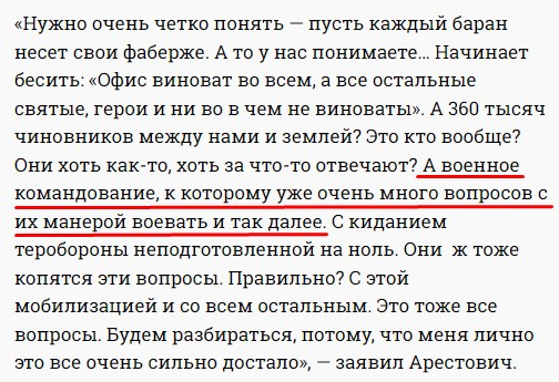 DigitalBorsh's tweet photo. Дід: Пам'ятає заяви різних персонажів, які були більше ніж два дні тому
Персонажі: Ну що Борщ сраний, зараз ми тобі влаштуємо взамємовиключні параграфи! https://t.co/OyCujFBH2h
