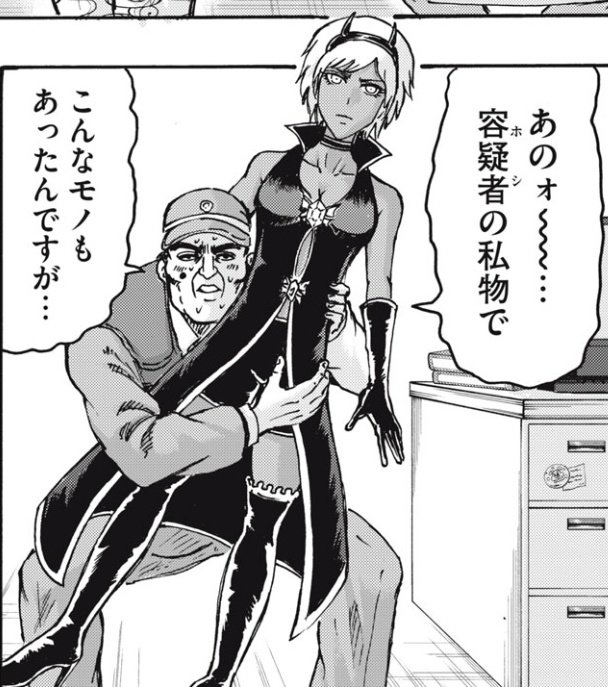 あの極道さんがヒース様等身大フィギュアを置いていくなんて
相当の「覚悟」があったんだなと感じさせられる 