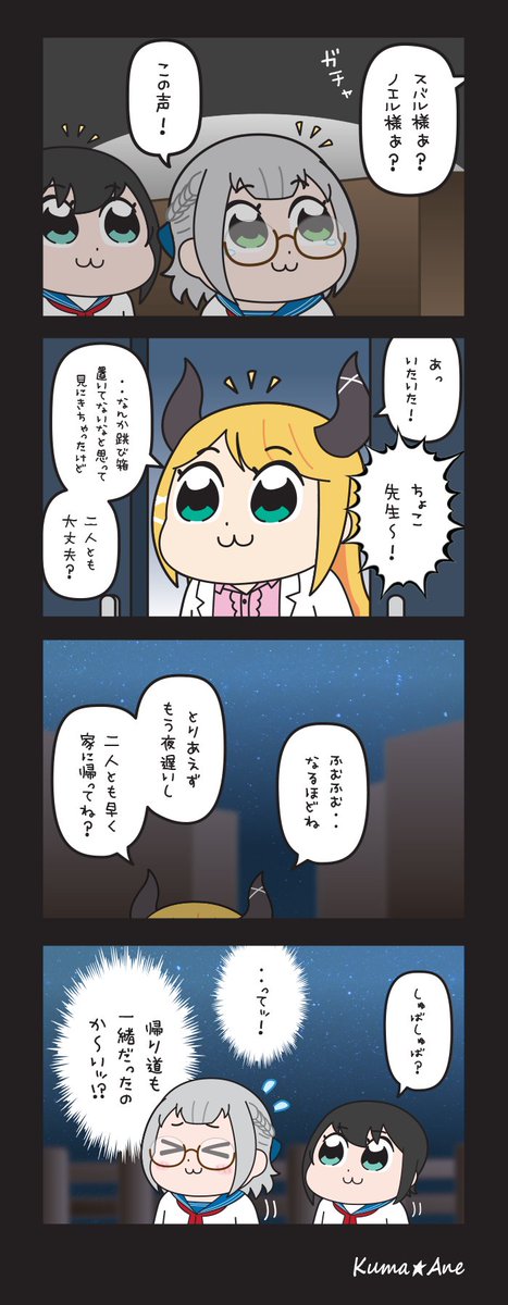 【青い春 / SUPER BEAVER】
ホロ春『青い春』編 / その10
#ノエラート
#しょこらーと
#プロテインザスバル