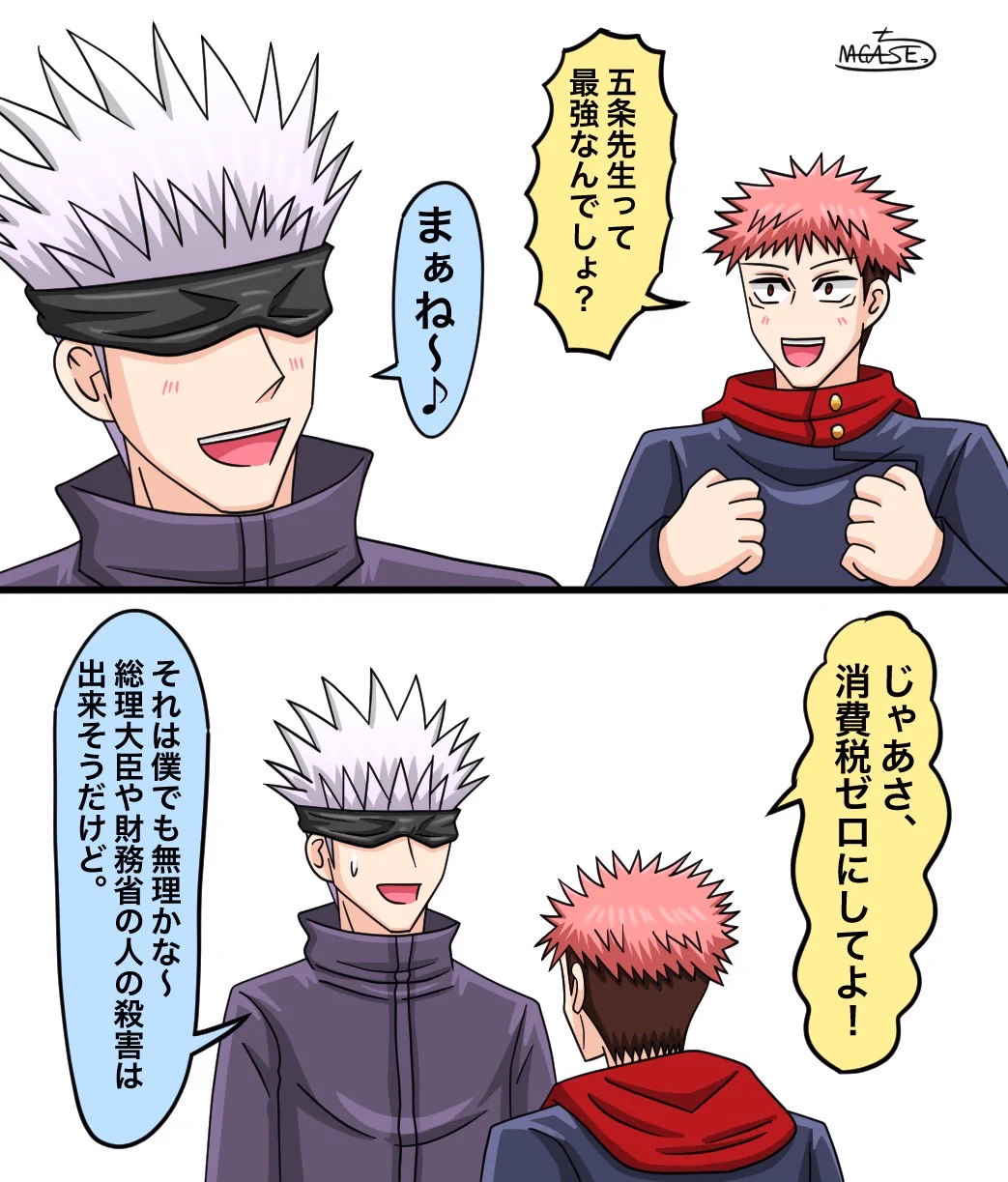 長瀬っち🐒🔞 on X: 