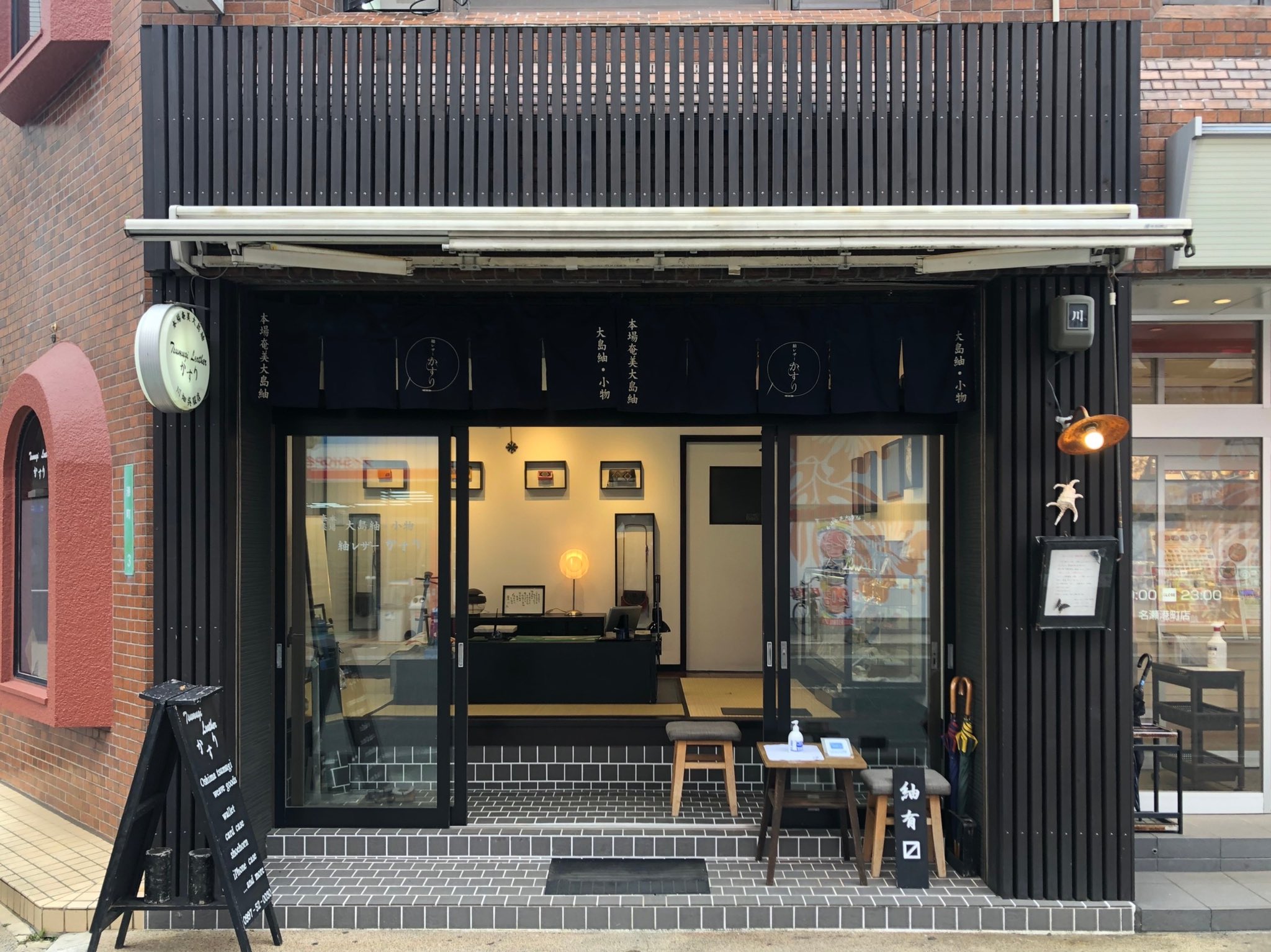 まるごと奄美 Marugotoamami Twitter