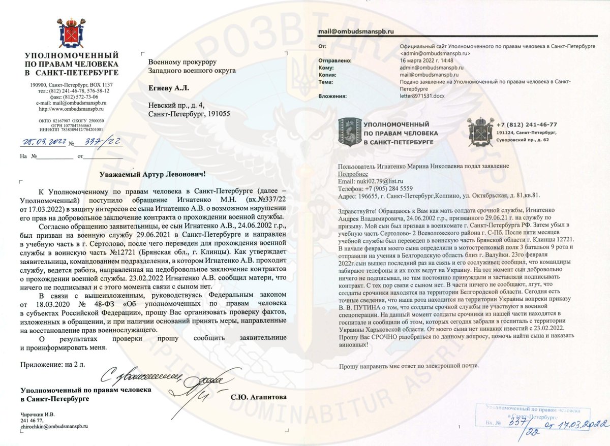 #ГУРінформує 
❗ російська влада продовжує відправляти строковиків гинути на війні в Україні

🔗Документи за посиланням: gur.gov.ua/ua/content/ros…
