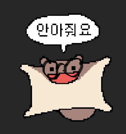 txtxro__'s tweet photo. 서창대 https://t.co/kndT3onspZ