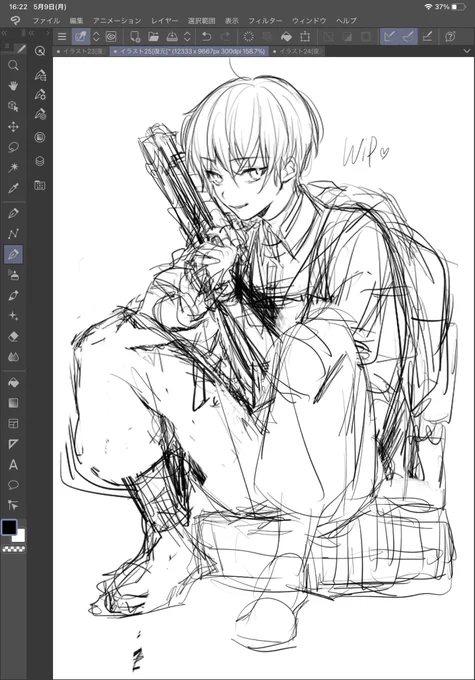 ありがとうイラストラフなんだけどcawaiiiiiiiが詰まってない? 