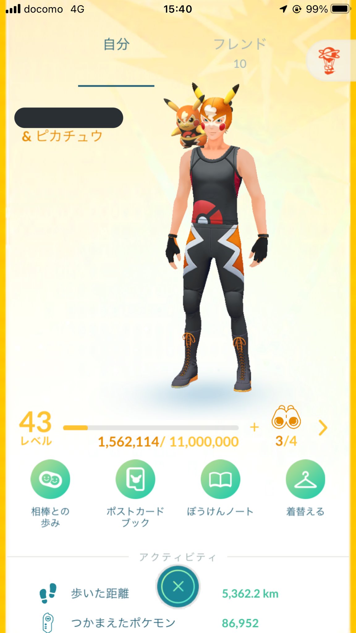 ポケポケ 6ktguijji8unhcc Twitter