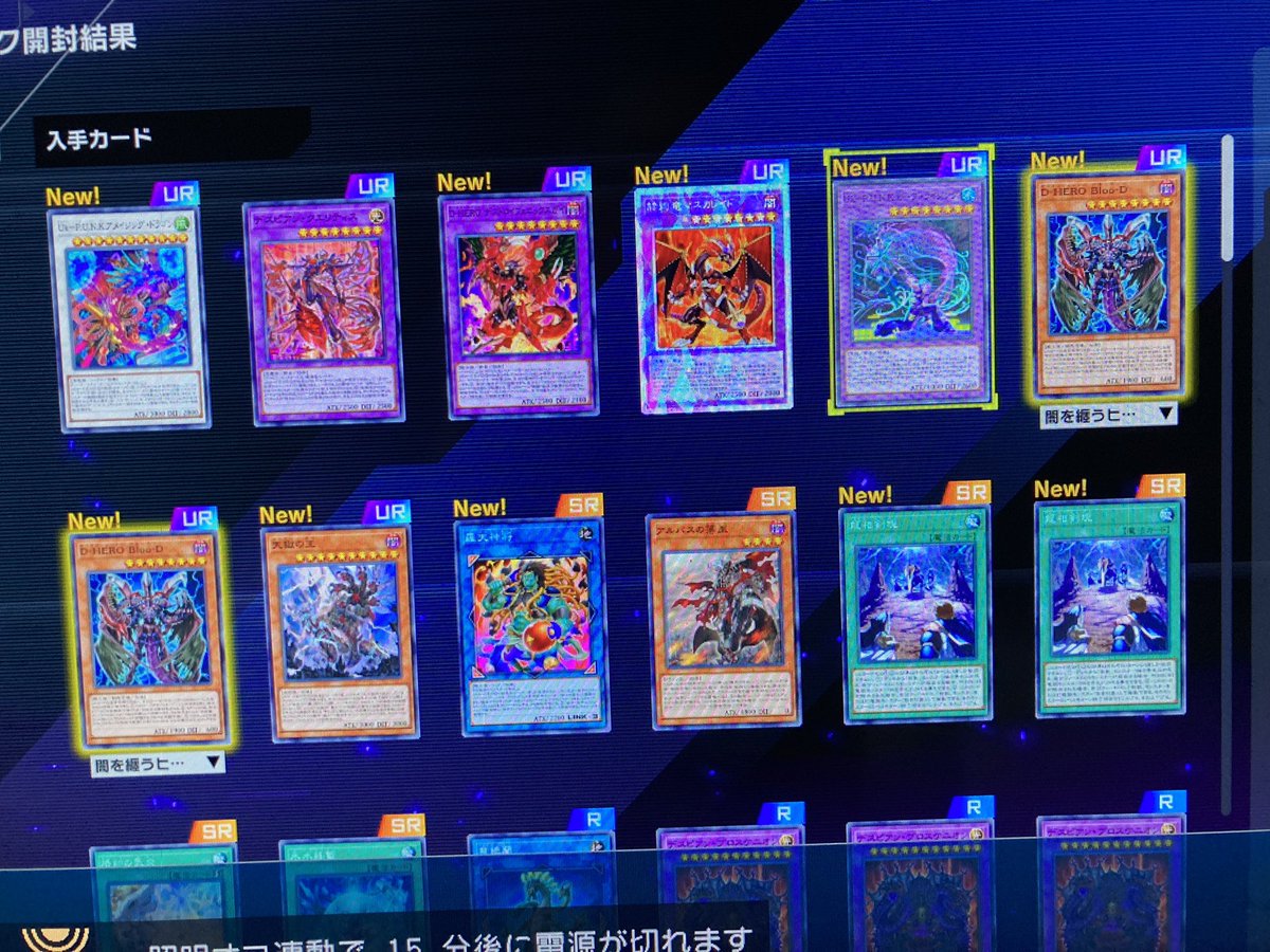 yh6691's tweet photo. かぶることなく大当たり‼️
＃遊戯王
＃マスターデュエル https://t.co/6DiNsAEZMc