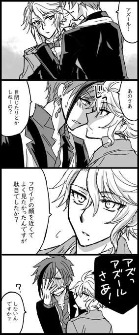 フア
時々天然かます🐙に振り回されてほしい 