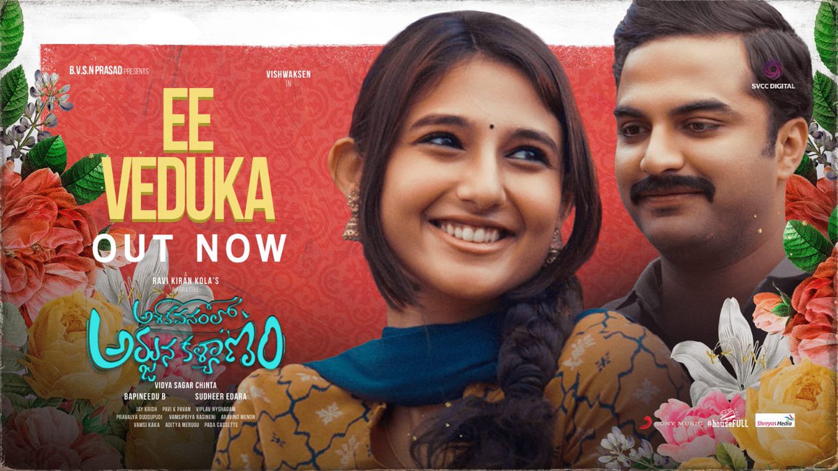 Here's the Surprising song #EeVeduka from #AshokaVanamLoArjunaKalyanam ❤️
▶️ youtu.be/eo1Vx3W-AU8

#BlockbusterFamilyEntertainer 🔥
Watch it in cinemas near you 🍿

@VishwakSenActor @RitikaNayak_ @BvsnP 
#BapineeduB @sudheer_ed @storytellerkola @vidya7sagar @SVCCDigital