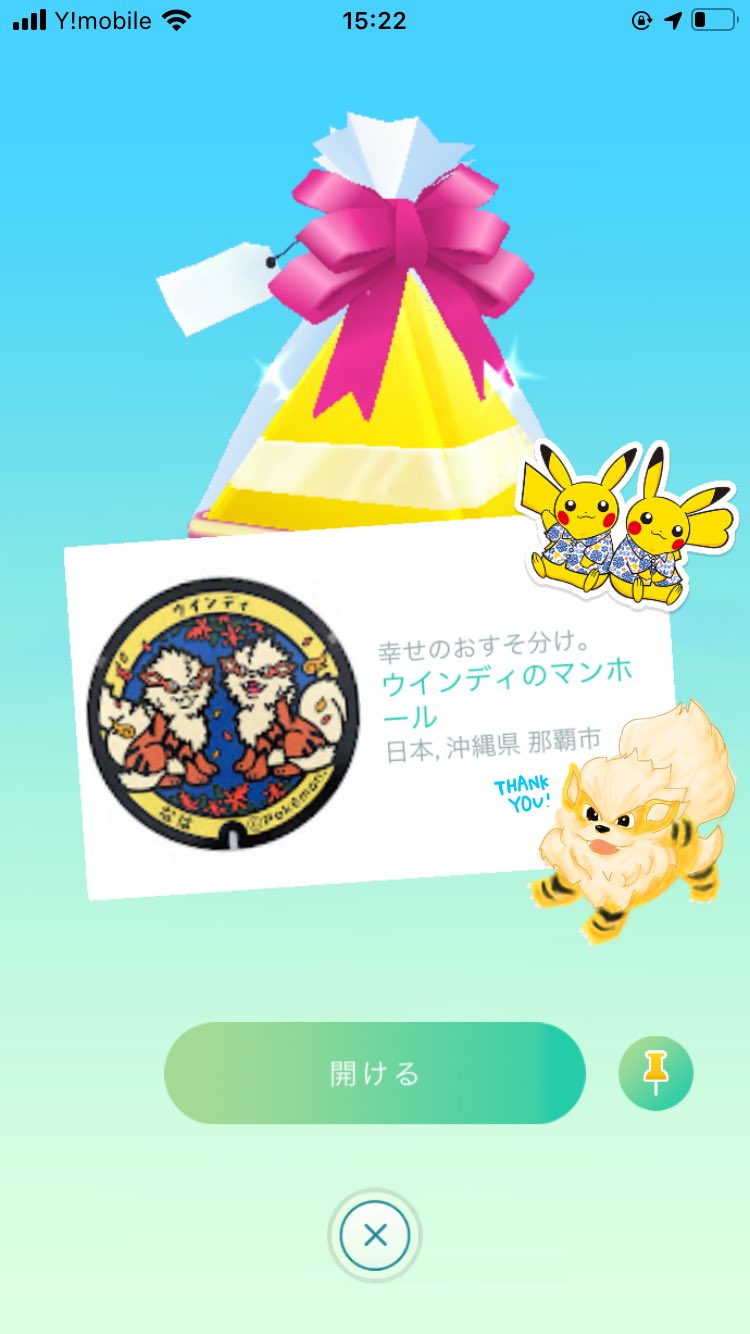 うりぼー ウィンディ 疲れた時に毛皮に埋もれたい もふりたい 子どもの頃から憧れのポケモンです 本当にありがとうございます T Co Oygpn0wiui Twitter