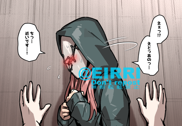 キラーに壁ドンした2⃣ 