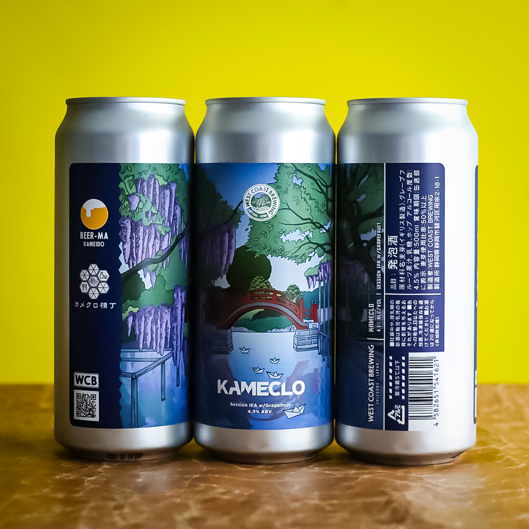 yourbeer_jp's tweet photo. ・
・
🌊🌊🏝🏄🌊🌊

#WestCoastBrewing 

#HoldResetPushPower
トロピカル / フルーティ
7.5% / DDH Hazy IPA / 残1本

#KAMECLO
びあマ亀戸 / カメクロ横丁コラボ
ドライ / 爽快 / Session IPA

お取扱い中🍻

https://t.co/ljEdHBV4fQ

#クラフトビール通販 
#クラフトビール好きと繋がりたい https://t.co/kORRCO5Dxf