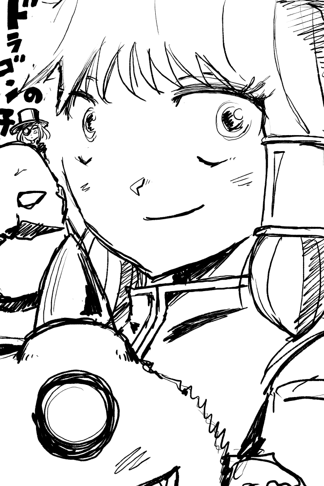 明日は「ドラゴンの子」更新日でございますよ。
前回までのお話は以下より全話無料で読めます。
https://t.co/B2soTsIw5t 