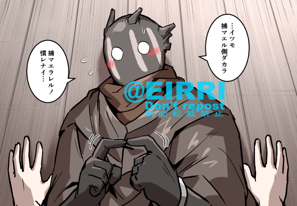 キラーに壁ドンした1⃣ 