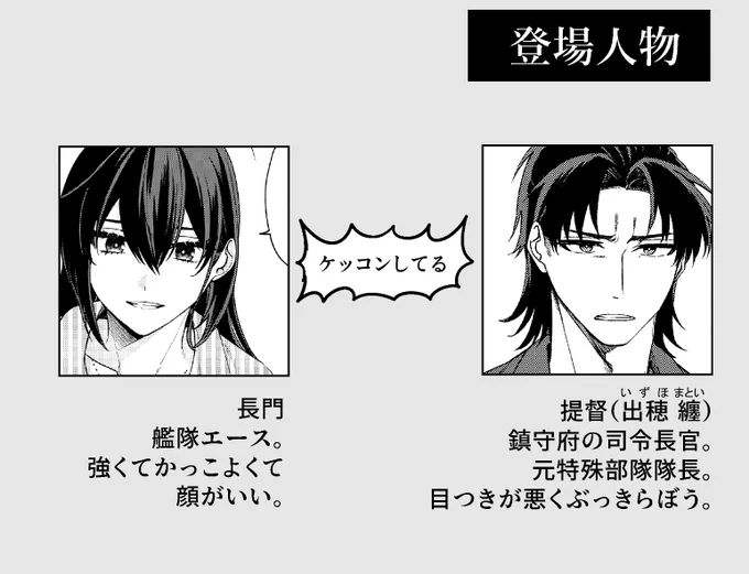 「付き合ってない」じゃない 