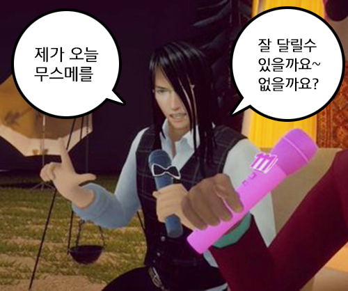 정답은 오늘 공개