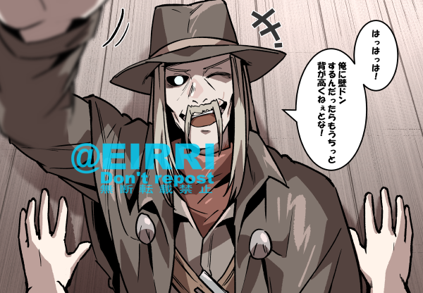 キラーに壁ドンした1⃣ 