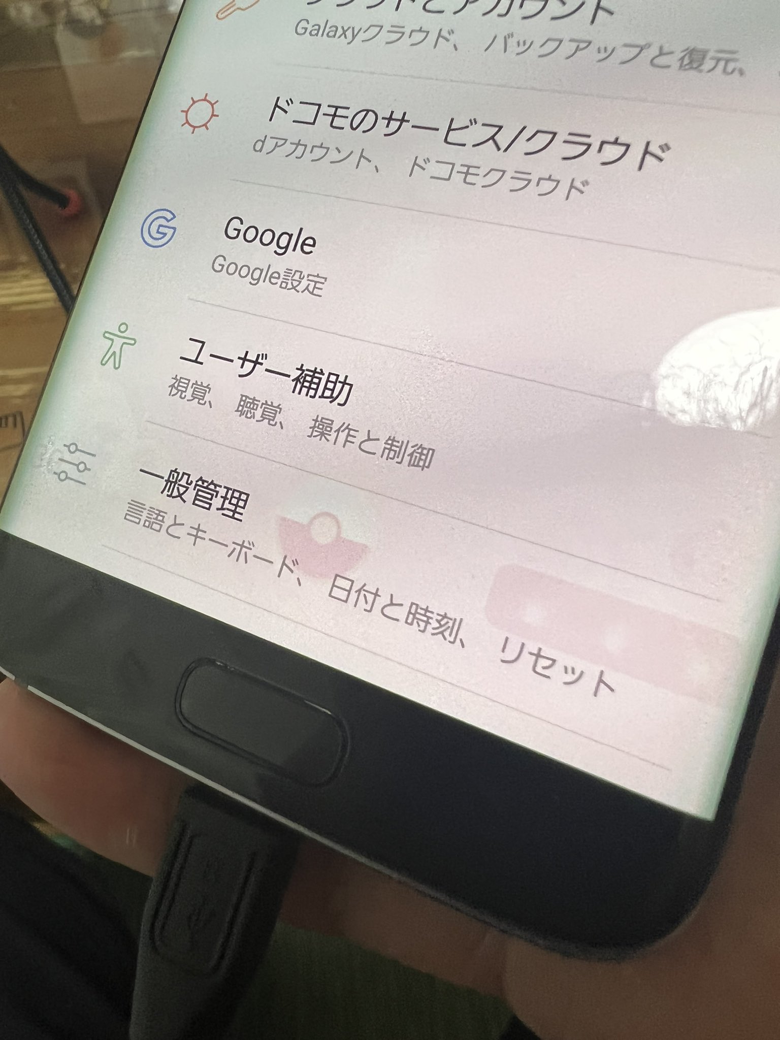 何加奈 Al Twitter 画面焼き付きアリって書いてあったけど この焼き付いてる画面ポケモンgoで草 なんか時代を感じるw T Co Pb59jewaky Twitter