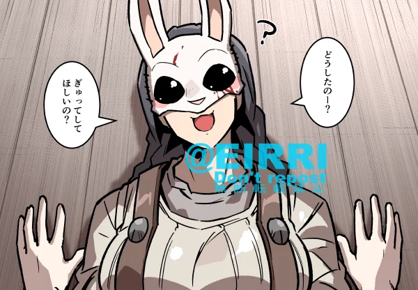 キラーに壁ドンした2⃣ 