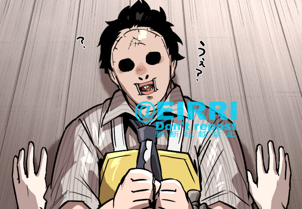 キラーに壁ドンした2⃣ 