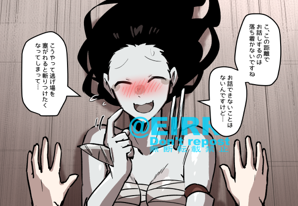 キラーに壁ドンした3⃣ 