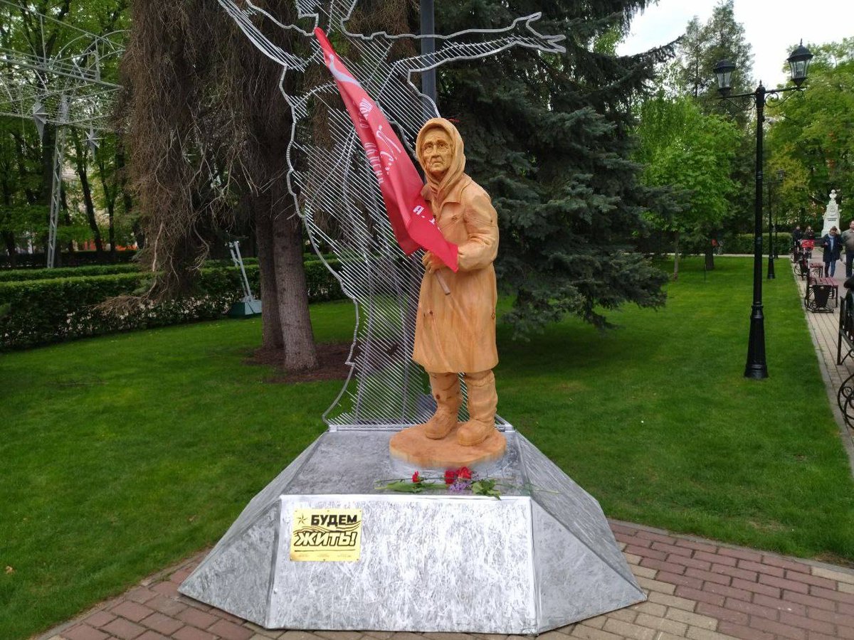 astis's tweet photo. Воронежскую Бабку делал гораздо более талантливый скульптор, чем в других районах, отчего она получилась совершенно пронзительной и вообще не про то, что планировали. Ужасно грустный памятник. Такая у нас теперь родина-мать, нищая тень великого прошлого. https://t.co/kZf2gEl3tY